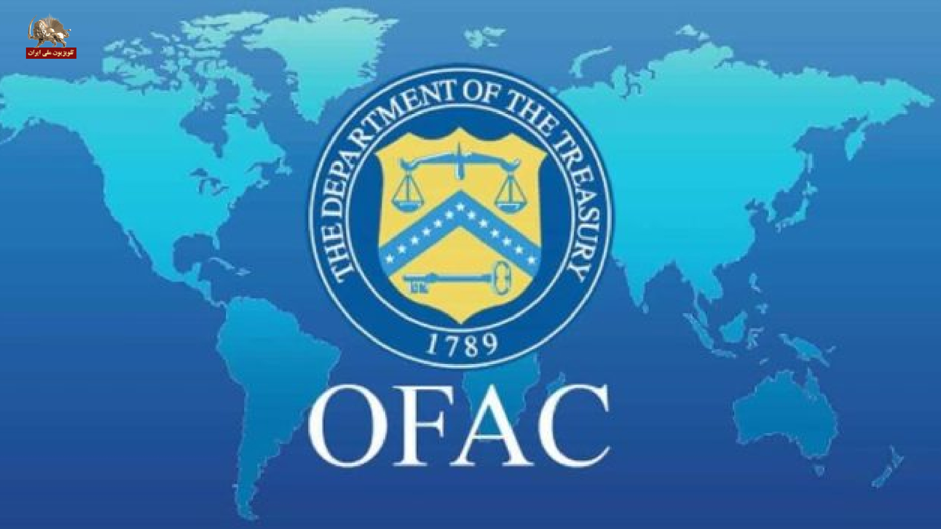 تحریم حزبالشیطان لبنان توسط خزانهداری آمریکا